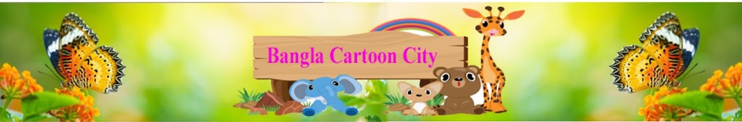 Bangla Cartoon City