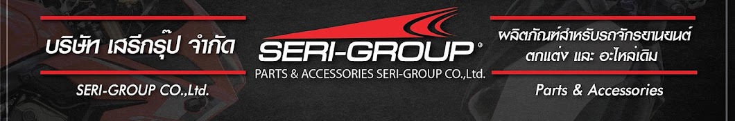 Seri Group