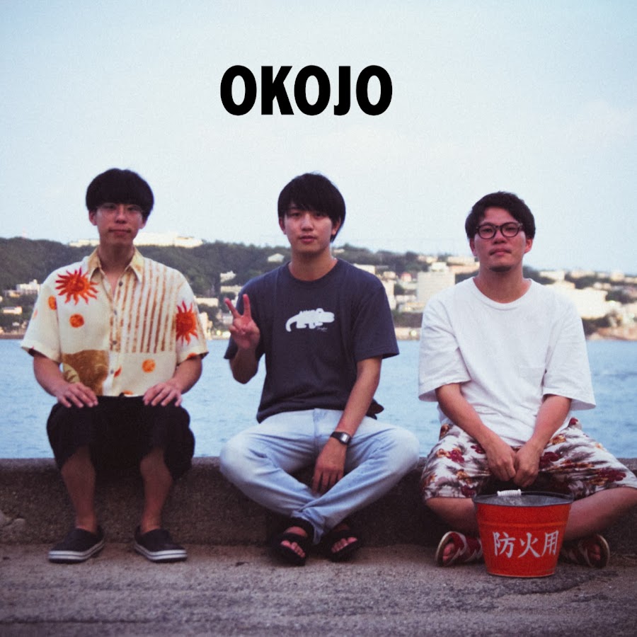 Okojo