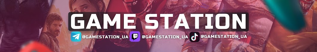 Game Station