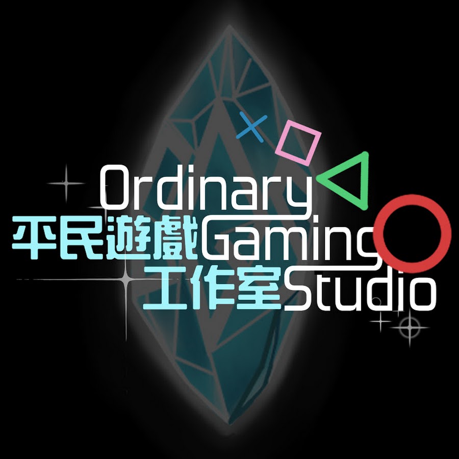 平民遊戲工作室 | Ordinary Gaming Studio @ogs_yuki