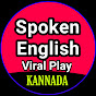 Spoken English Viral Play