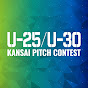 U-25_U-30 kansai pitch contest