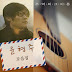 Yoon Hyung Joo - Topic