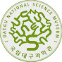 Daegu National Science Museum