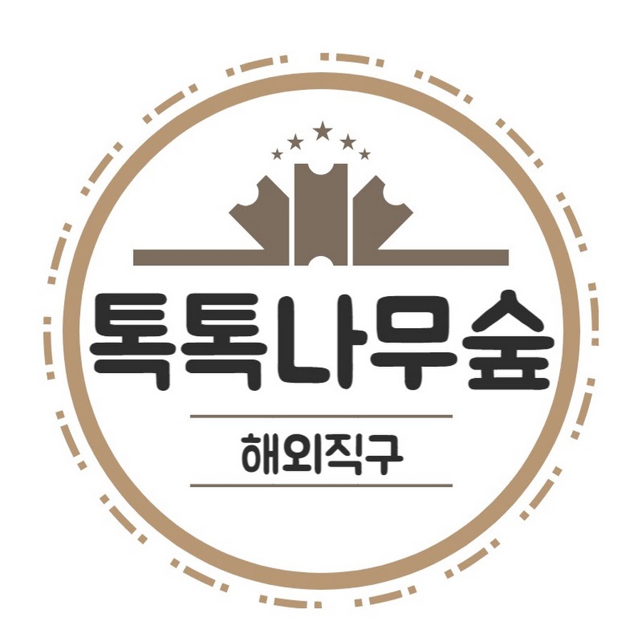 나무숲 - YouTube 나무숲