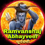 Ramvanshaj Abhayveer