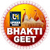 Uphar Bhakti Geet