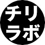 地理ゆっくりラボ【ゆっくり解説】