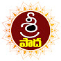 Sripada Srivallabha Tv