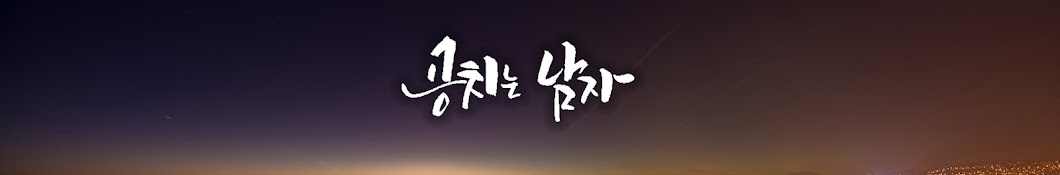 공자탁구