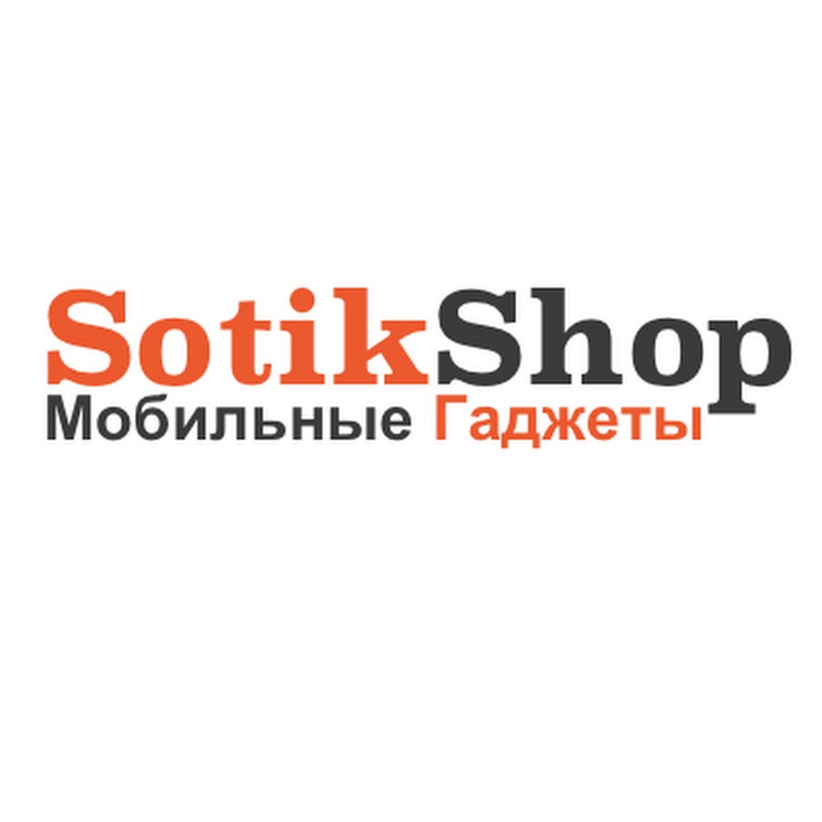 Сотик. Сотикс. Sotik shop. Ishlik Sotik.