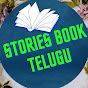 Stories Book Telugu