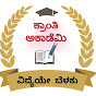 Kranti  Academy  Karnataka