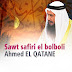 Ahmed El Qatane - Topic