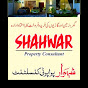 Shahwar Property & Motors Consultants Chakwal