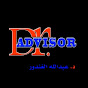 Dr. Advisor الغندور الحتاوي