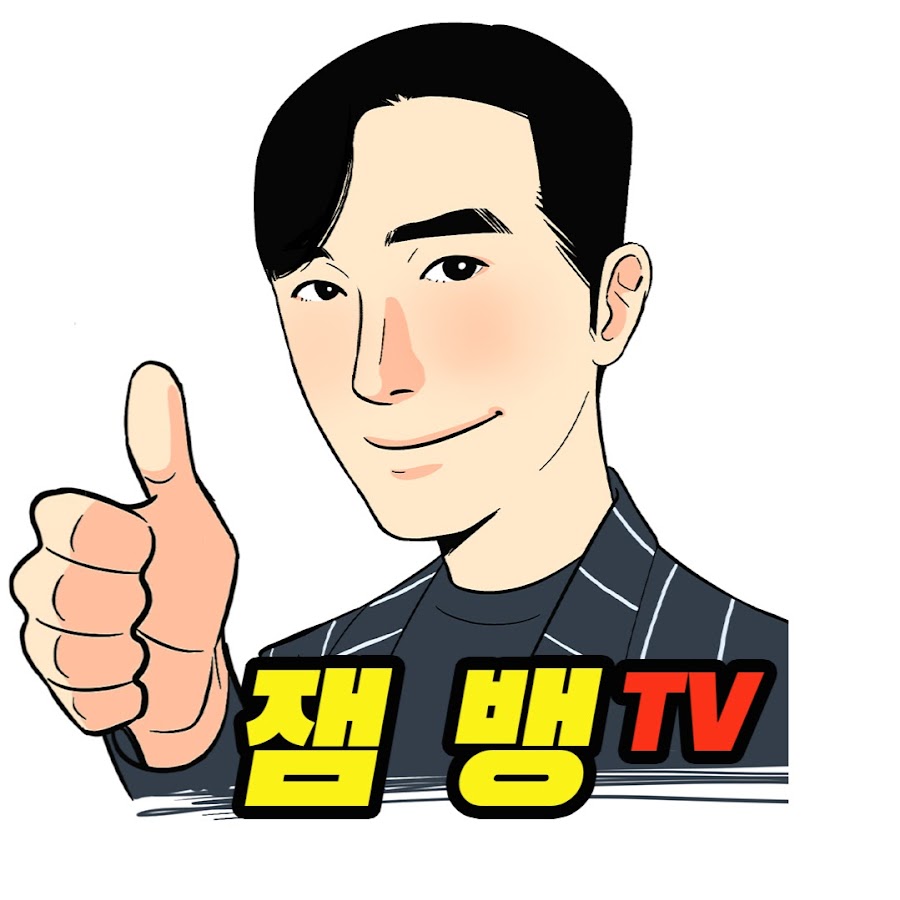 잼뱅TV @wodqod