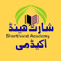 Shorthand-Academy