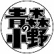 Aomori Camper ONO channel