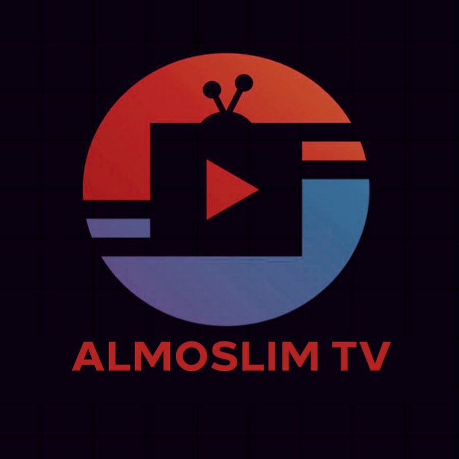 المُسلم Tv للإنتاج الدعوي @almoslimtv