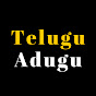 Telugu Adugu