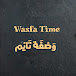 Wasfa Time وصفة تايم