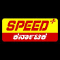 Speed Plus Karnataka