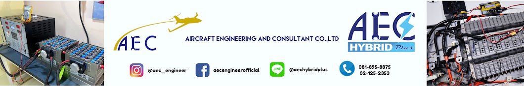 AEC Engineer