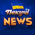 logo Пекучі News