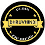 DhruvHindi