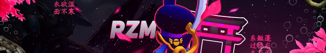 Rzm64 Banner