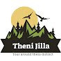 Theni Jilla