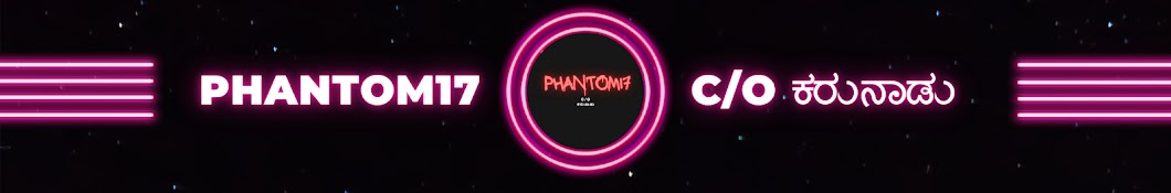 Phantøm YT