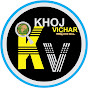 KHOJ VICHAR