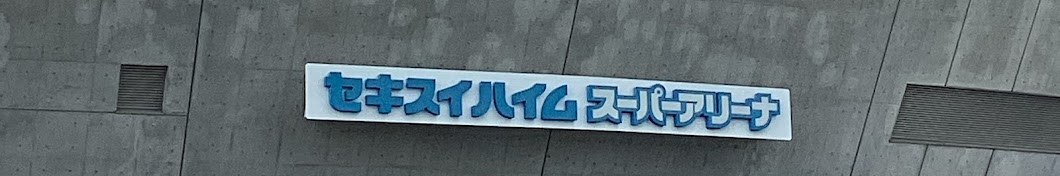 なにわ男子の🐶おたく