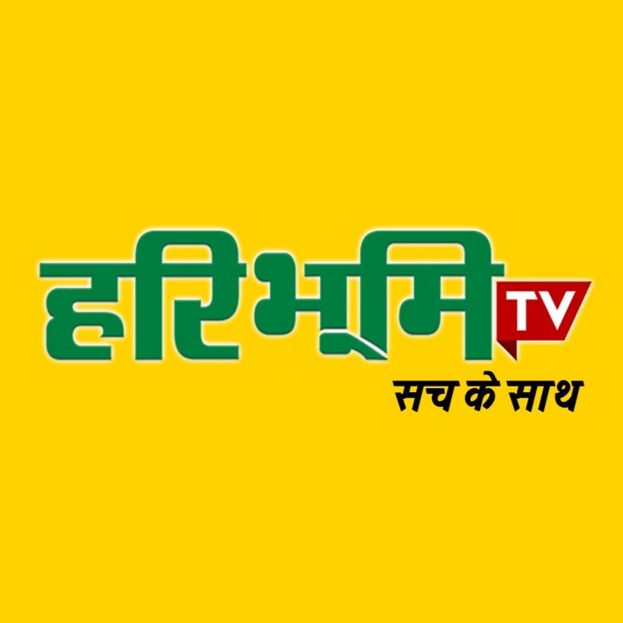 Haribhoomi TV (हरिभूमि टीवी)