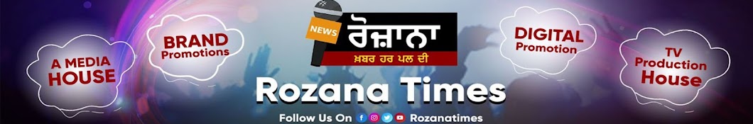 Rozana Times Punjab