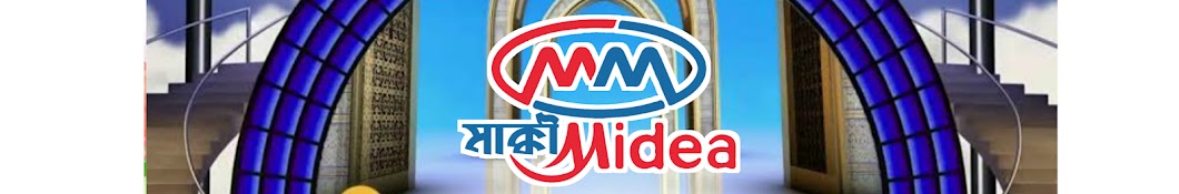 Makki Media-মাক্কী মিডিয়া