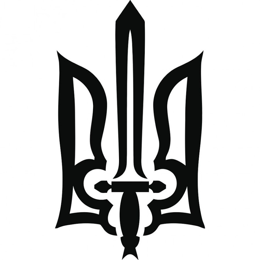 Символ Украины трезубец