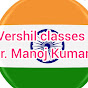 Vershil classes