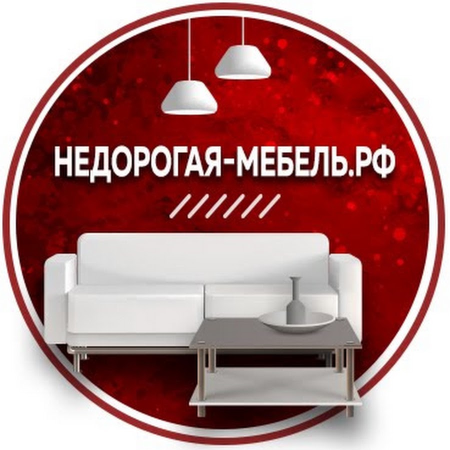 Недорогая мебель РФ логотип