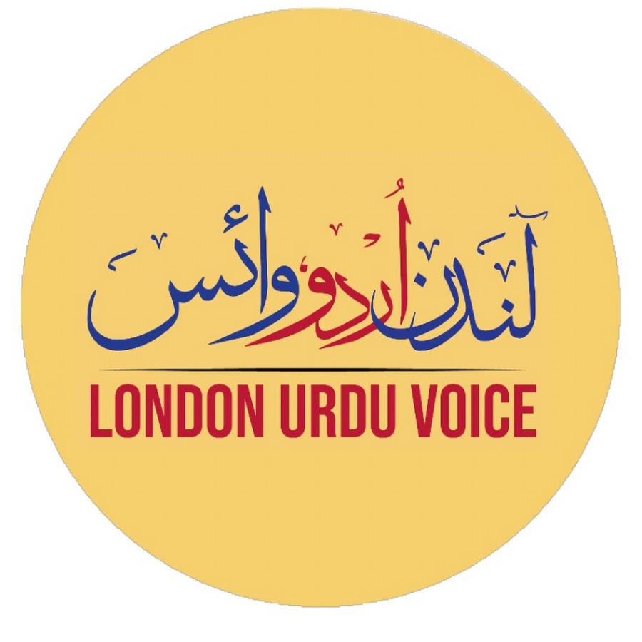 London Urdu Voice 