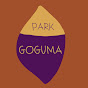 박고구마 GogumaPark