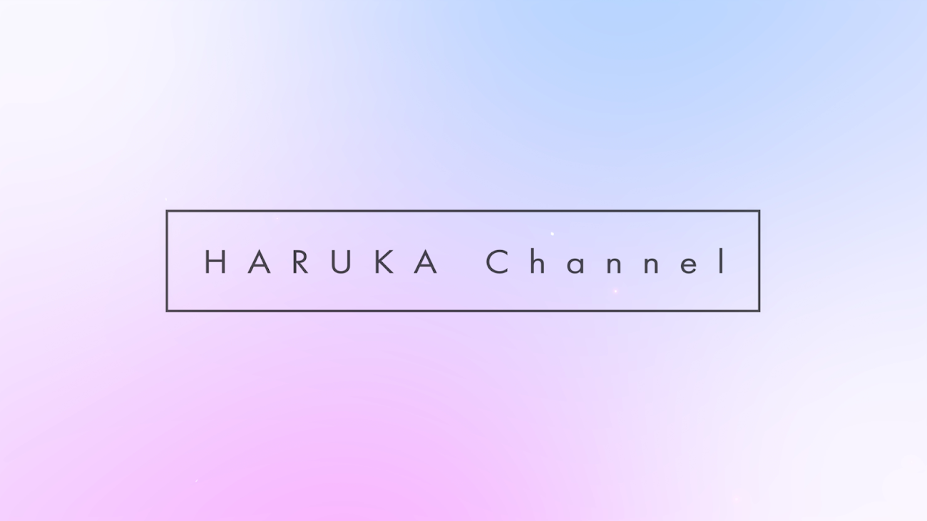 チャンネル「HARUKA Channel / 巫 春香」（巫春香）のバナー