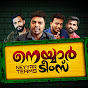 Neyyar Teams