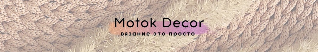 Motok Decor