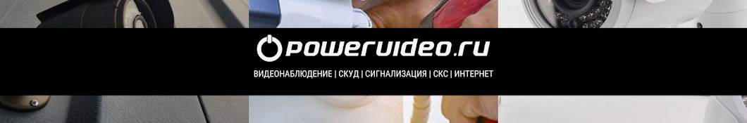 Powervideo.ru