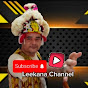 Leekana Channel