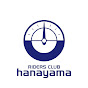 RIDERSCLUB hanayama